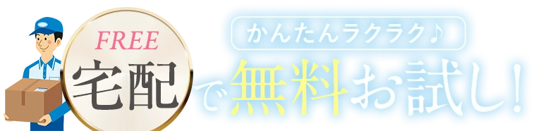 分け目・髪質・軽さ・手ざわり・圧倒的な自然さ｜医療用ウィッグのアンベリール
