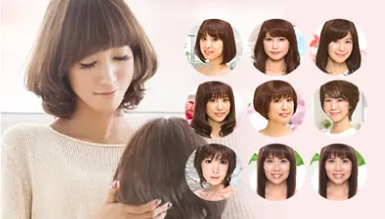 ヘアスタイルの画像