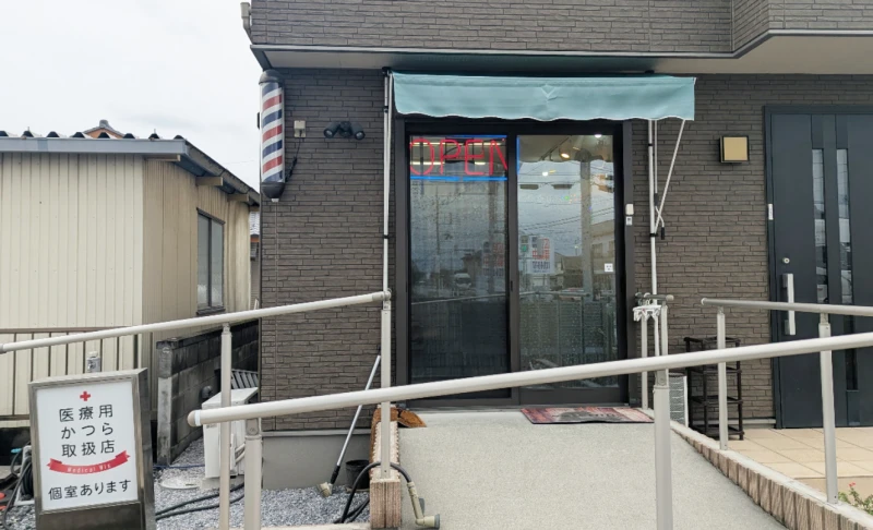 エムアイヘアー
