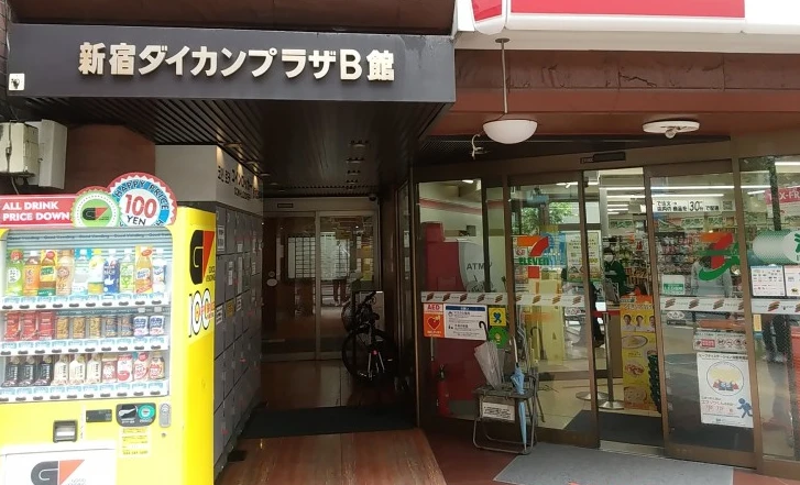 Soin wig (ソワンウィッグ) 新宿店