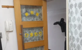 【能代厚生医療センター】ひまわり美容室