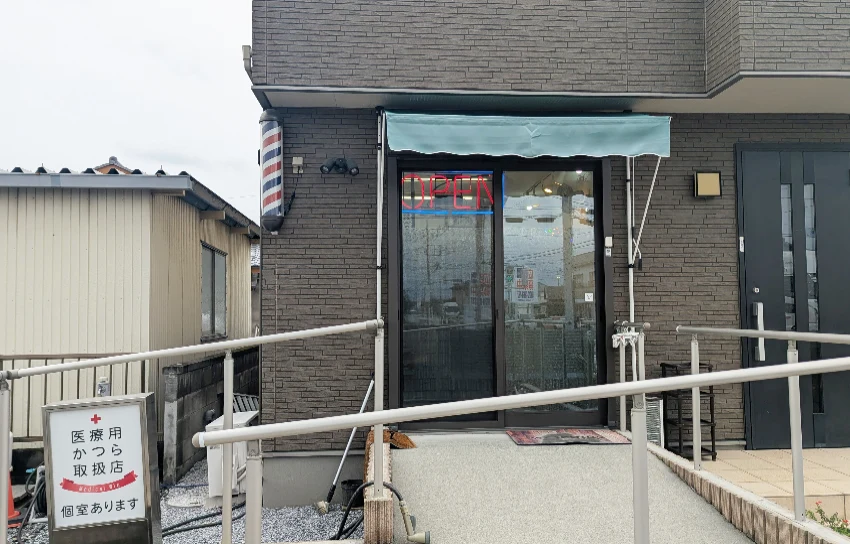 エムアイヘアー