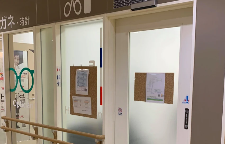 浜松医科大学医学部付属病院　ヘアサロン村木