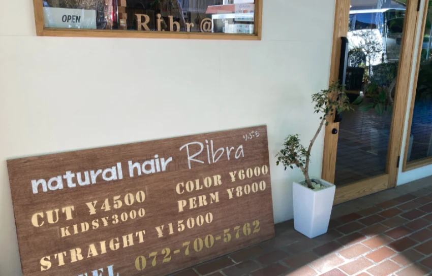 natural hair Ribra -ナチュラルヘア リブラ-