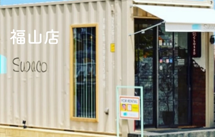 アピアランスサロンにこ＊福山サロン