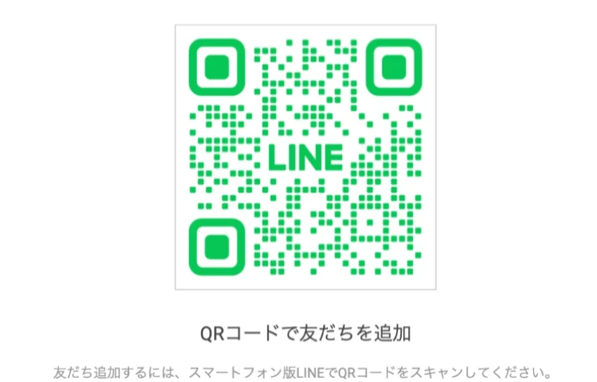 アピアランスサロンにこ＊福山サロン