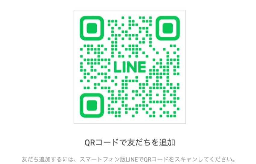 アピアランスサロンにこ＊府中サロン