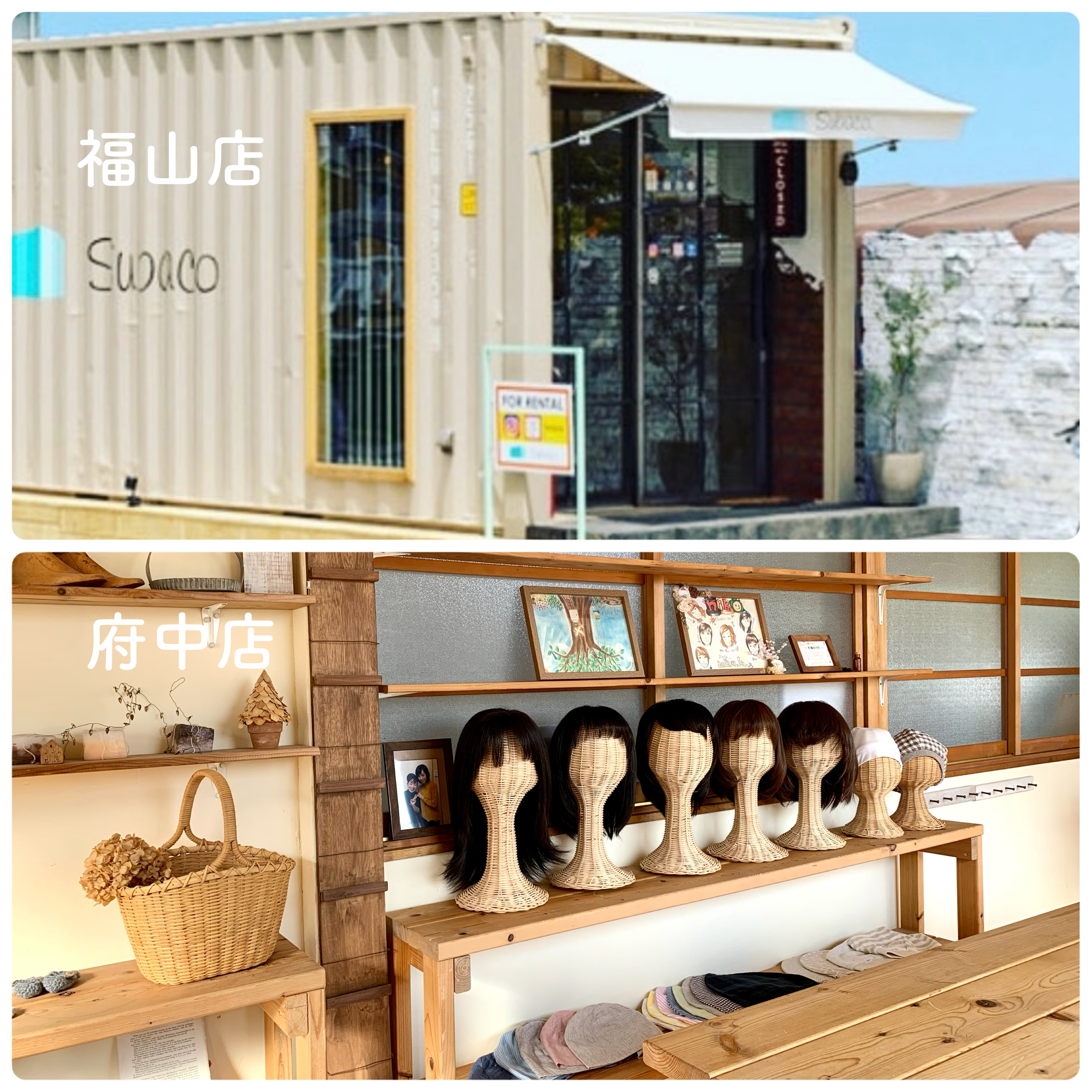 ���ԥ���󥹥�����ˤ�����Ź��