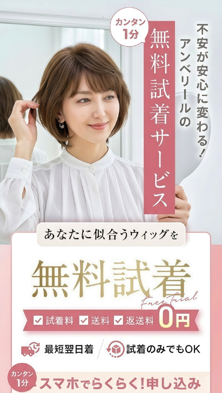 不安が安心に変わる