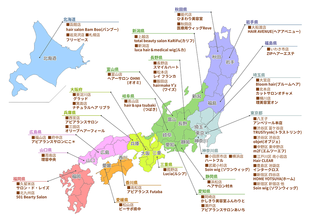 全国のお店マップ