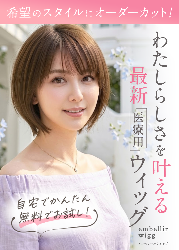 �錄���餷���򤫤ʤ���ǿ������ѥ����å�