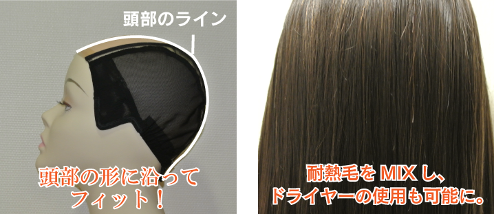 スタンダードの特徴1