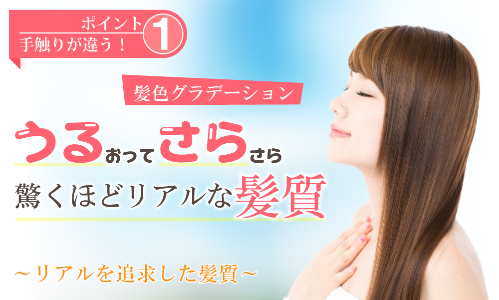 傷んでもメンテナンスでよみがえる!