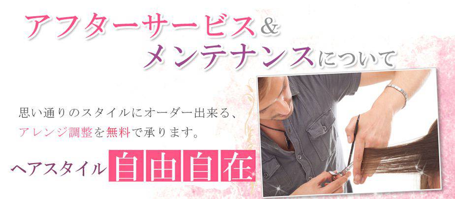 宅配無料試着について