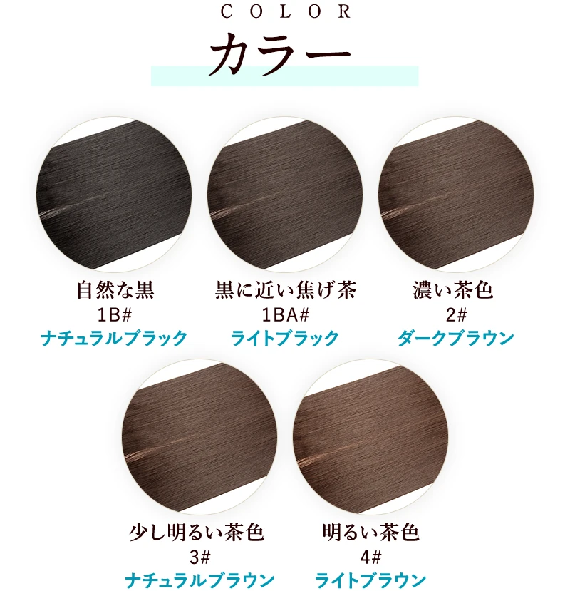 カラー｜医療用ウィッグのアンベリール