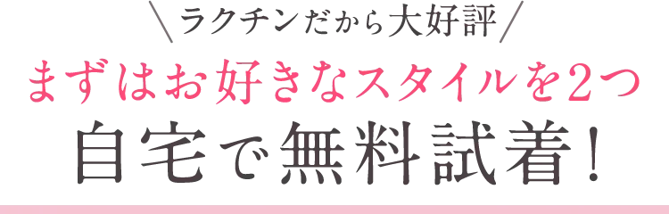 美容師も絶賛！！分け目・紙質・軽さ・手ざわり、圧倒的な自然さ！
