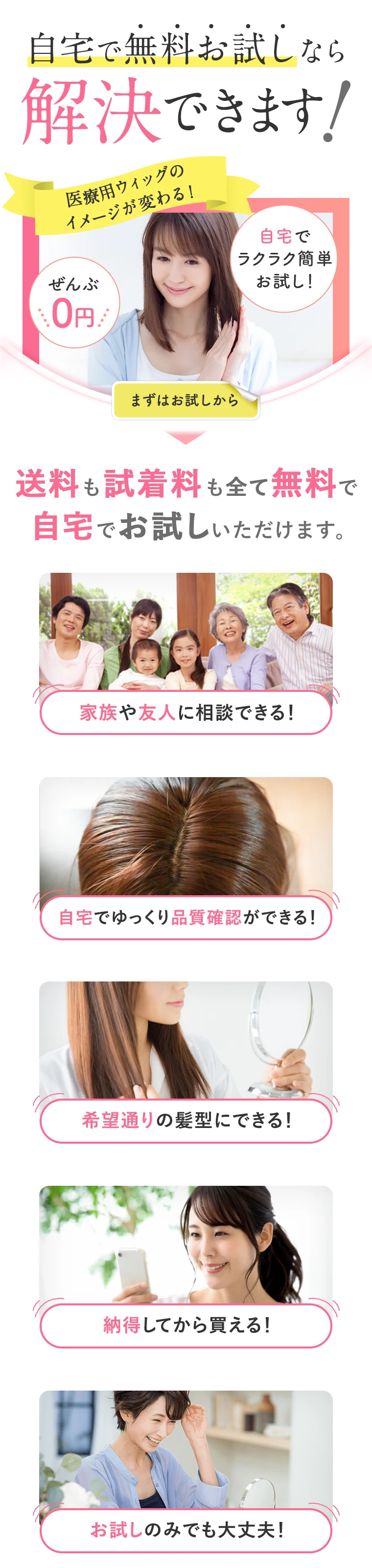 医療用ウィッグ アンベリール スーパーハイグレード ボブ おまけ付 
