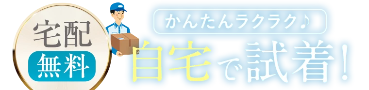 分け目・髪質・軽さ・手ざわり・圧倒的な自然さ｜医療用ウィッグのアンベリール