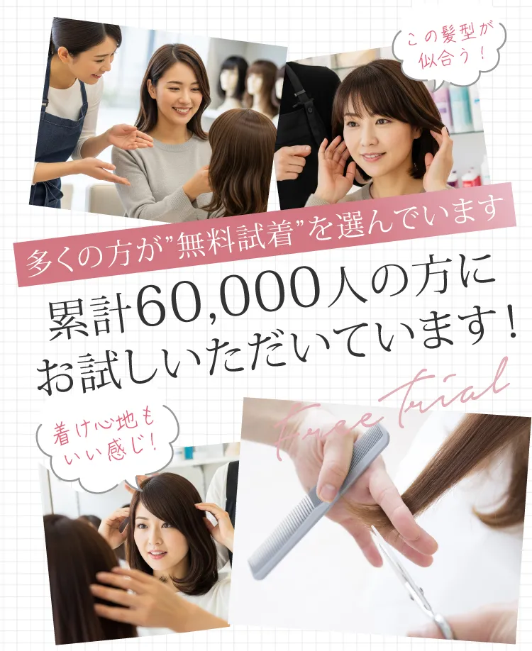 アンベリール　医療用ウイッグ２点　シャンプーリンス付き　匿名配送　値下げ アンベリール 医療用ウイッグ2点 シャンプーリンス付き 匿名