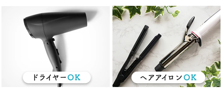 医療用ウィッグのアンベリール