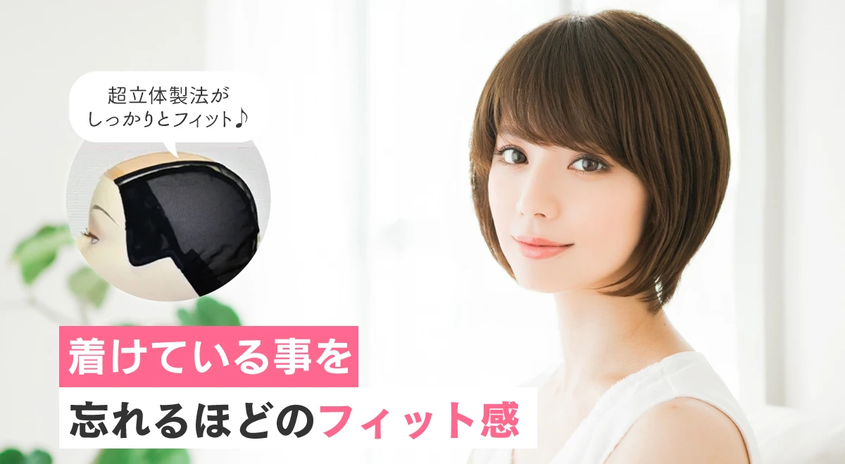 878787様 ウィッグオーダー 確認用ページ - メルカリ