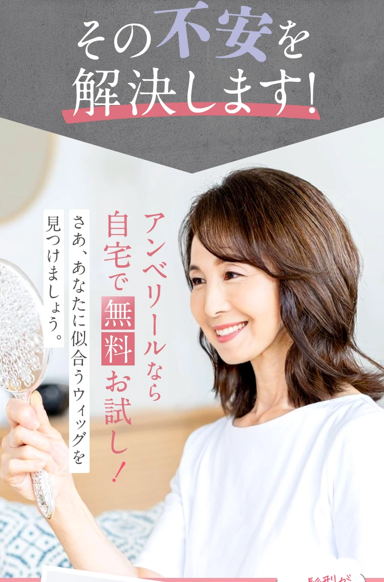 解決できます！