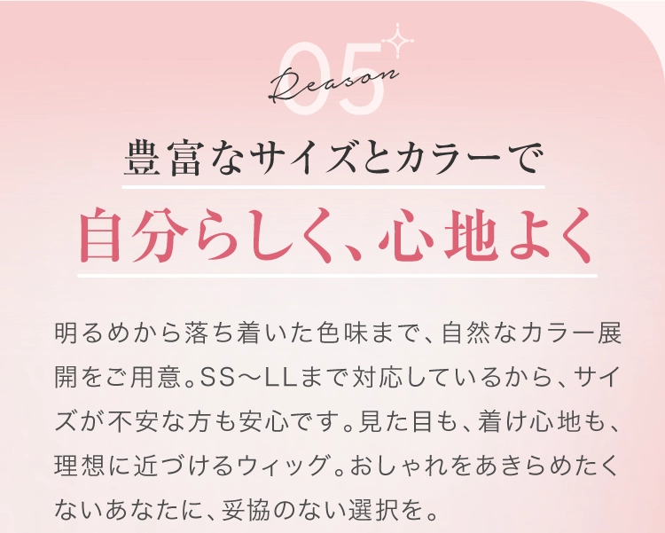 アンベリール　医療用ウイッグ２点　シャンプーリンス付き　匿名配送　値下げ 楽天市場】フルウィッグ 部分ウィッグ 専用シャンプー