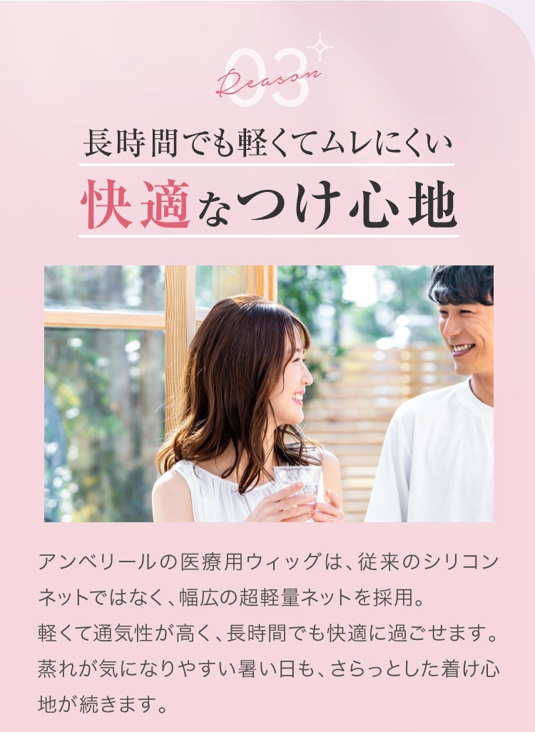 軽い！快適！ムレにくい！
