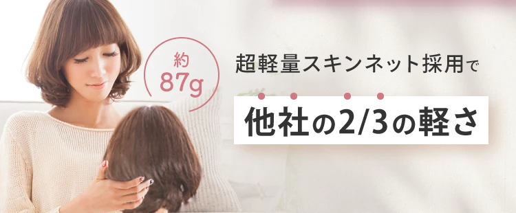 医療用ウィッグ（アンベリール）ケア用品全てお付け致します♥ 医療用ウィッグのアンベリール｜通販とレンタルがおすすめ
