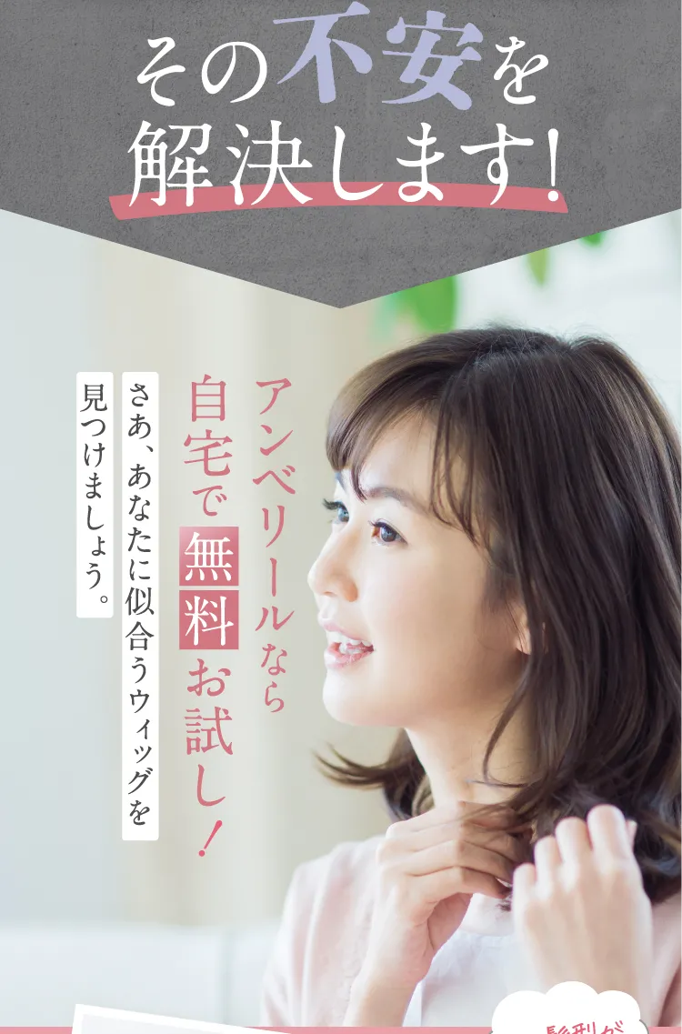 解決できます！