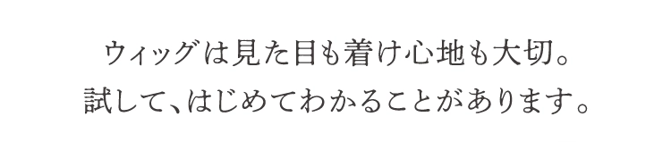 こんな方にも安心です