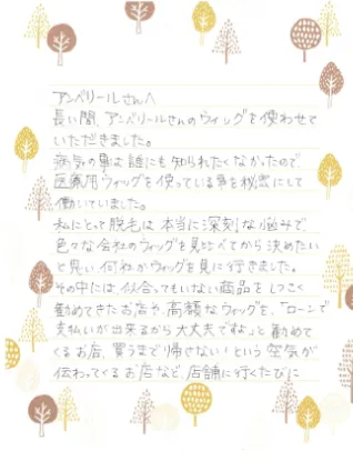 お客様の写真
