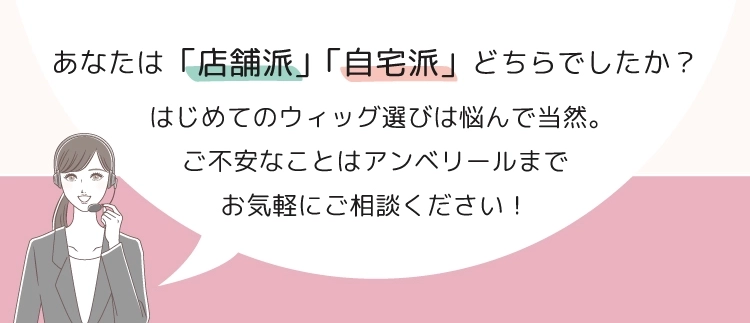 試着診断