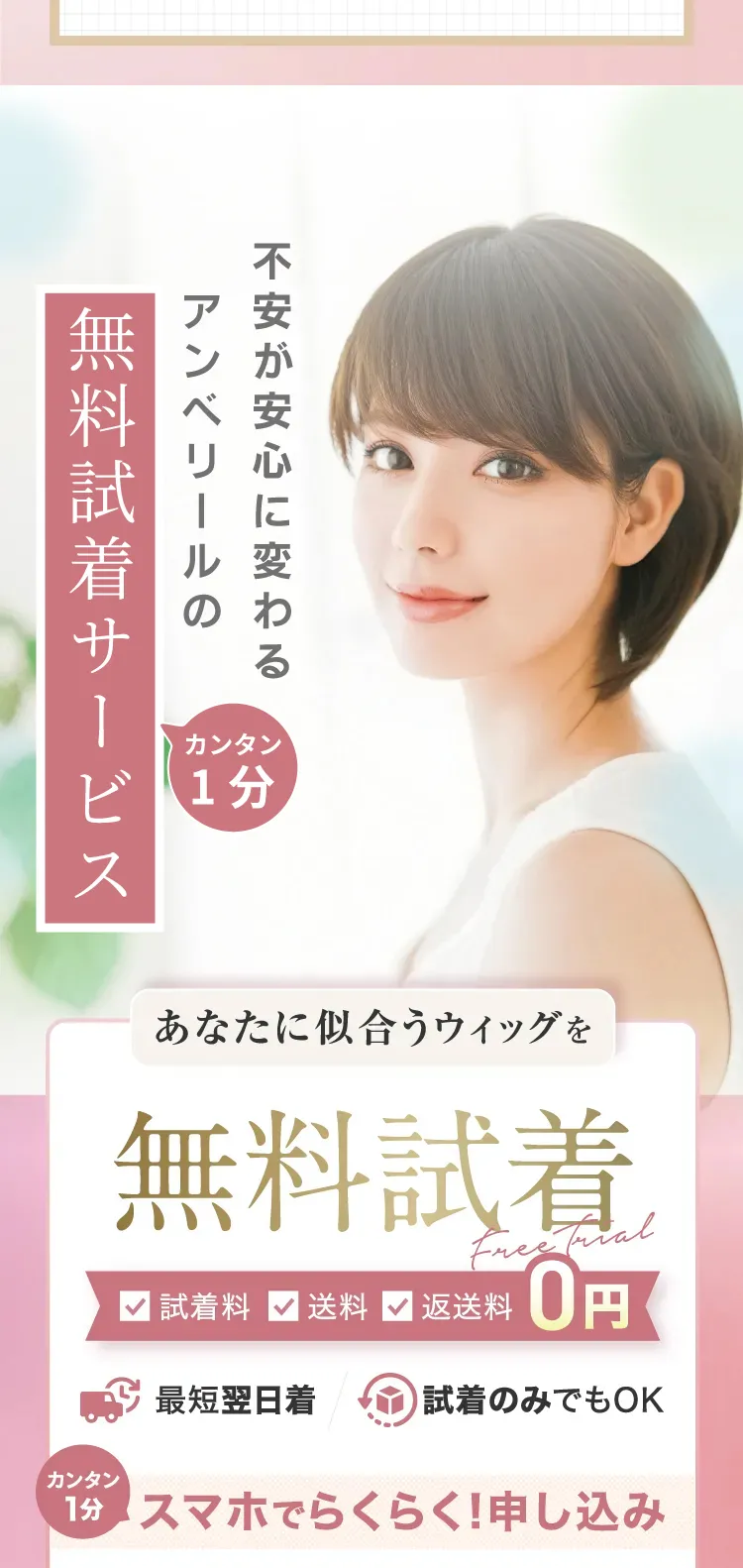 不安が安心に変わる