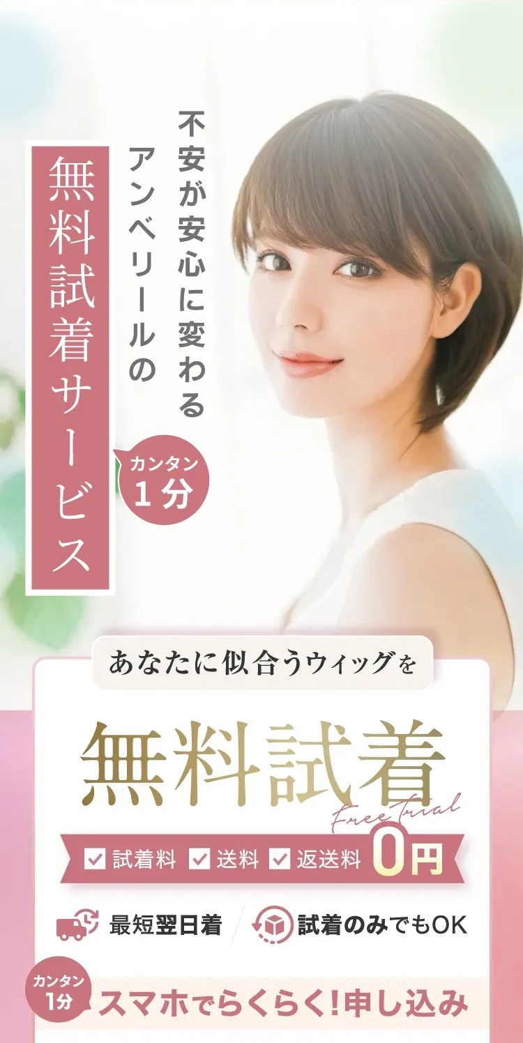 不安が安心に変わる