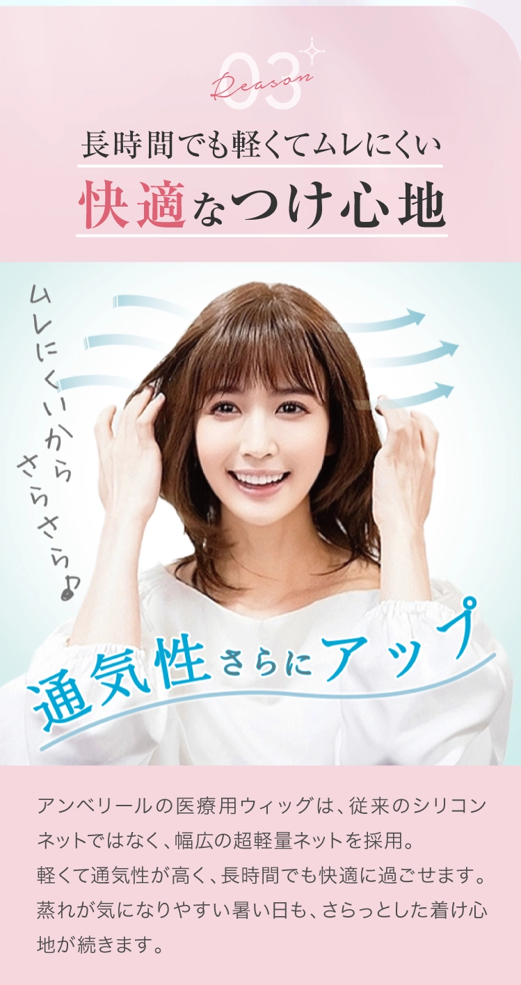 軽い！快適！ムレにくい！