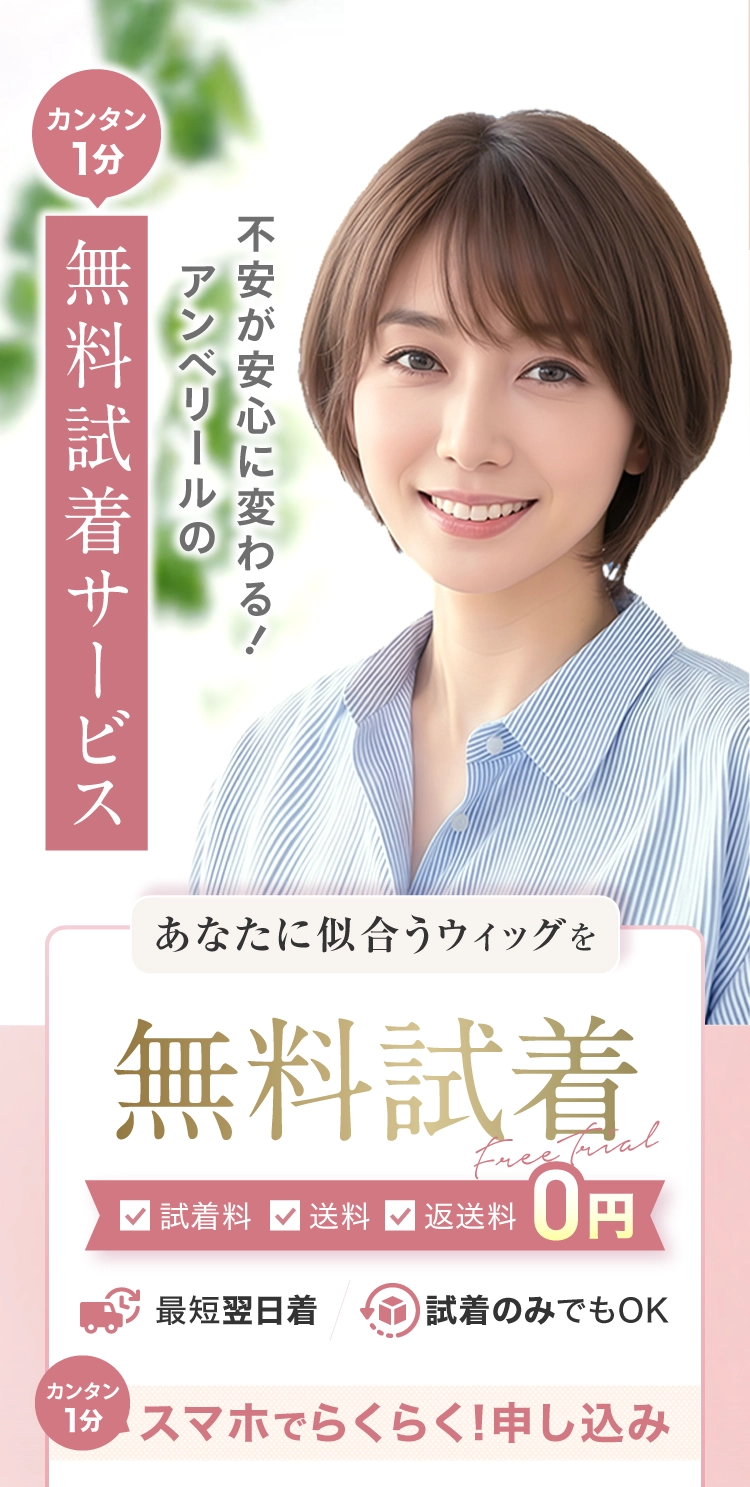 不安が安心に変わる