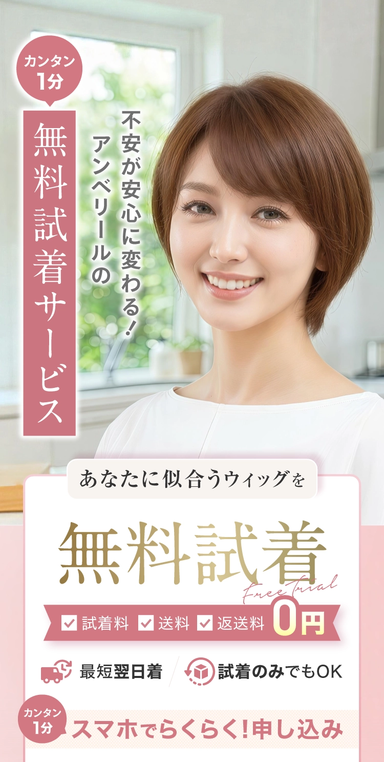 不安が安心に変わる