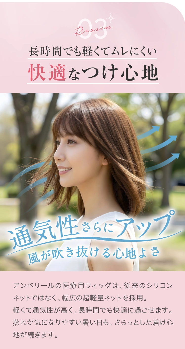 軽い！快適！ムレにくい！