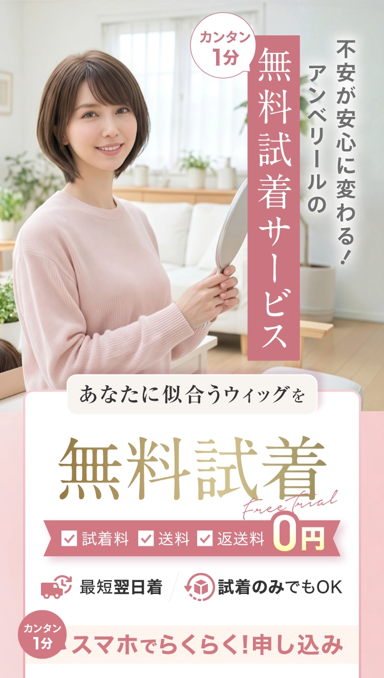 不安が安心に変わる