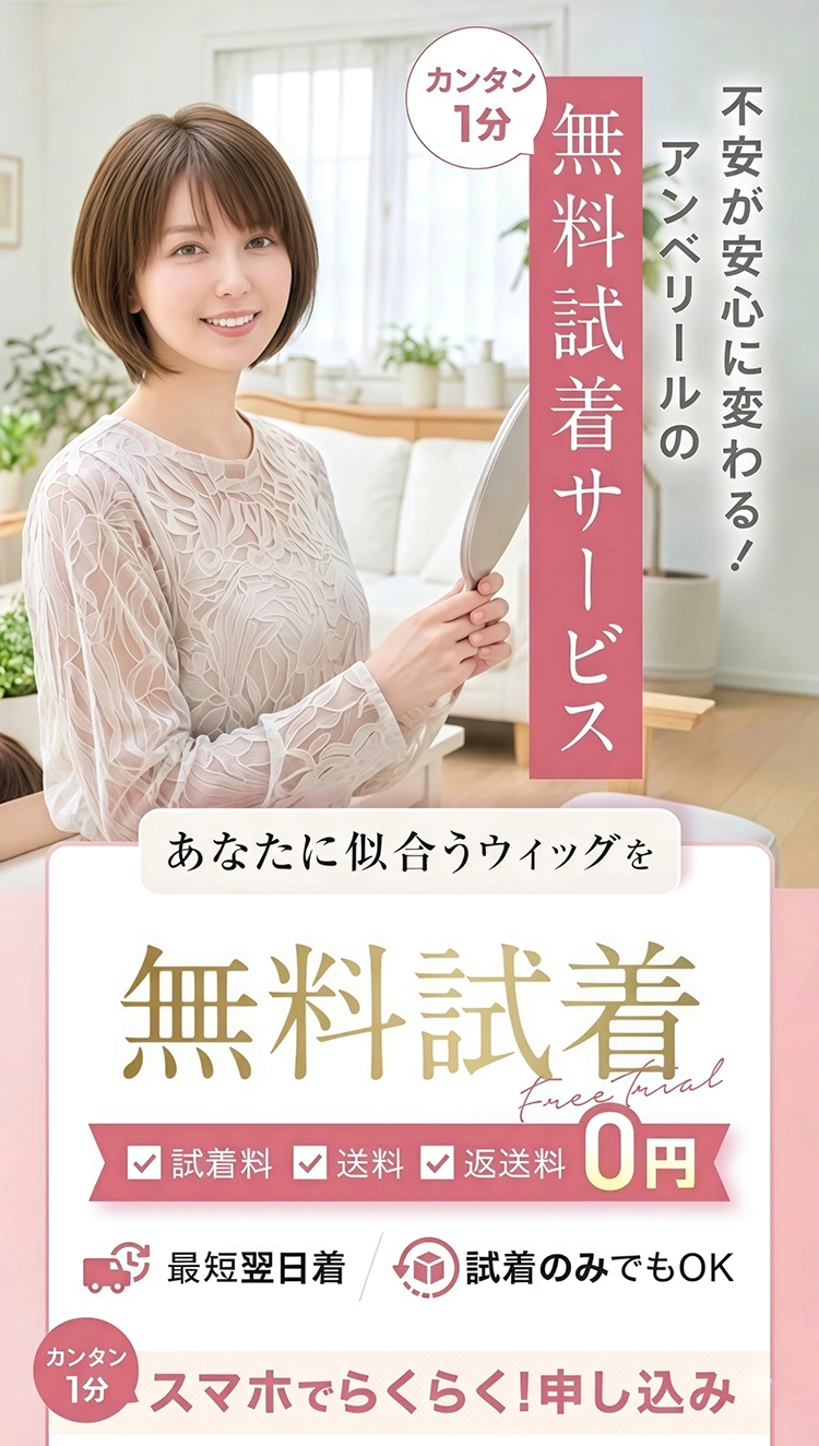 不安が安心に変わる