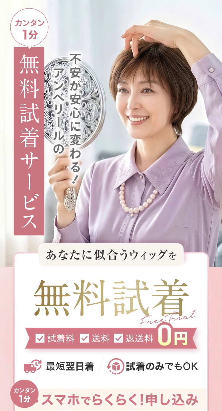 不安が安心に変わる