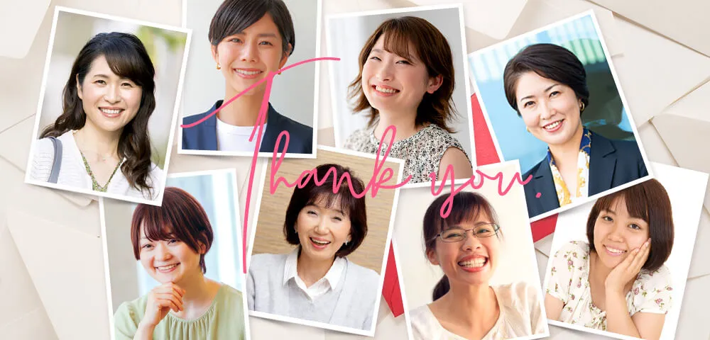 女性の集合写真