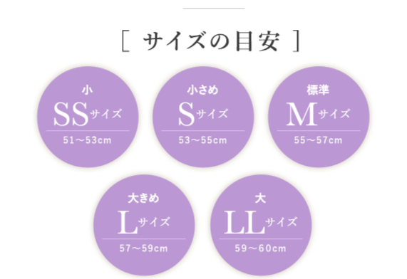 選べるSS～LLの5サイズ