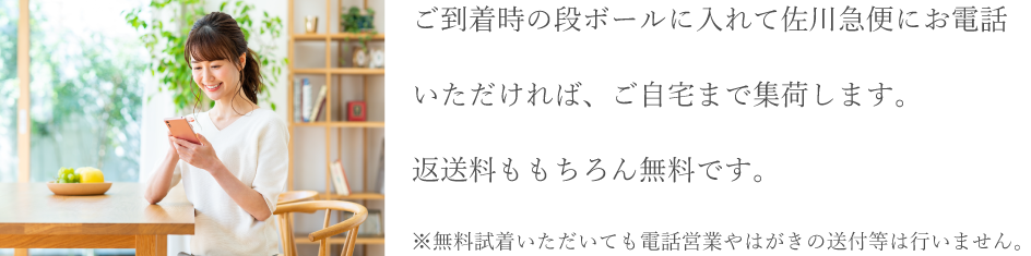 返却もラクラク