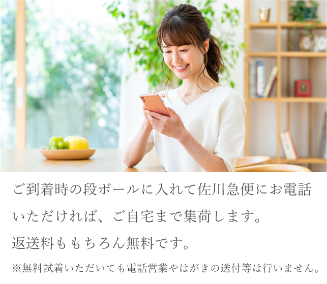 返却もラクラク