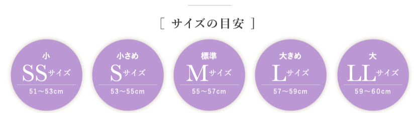 選べるSS~LLの5サイズ