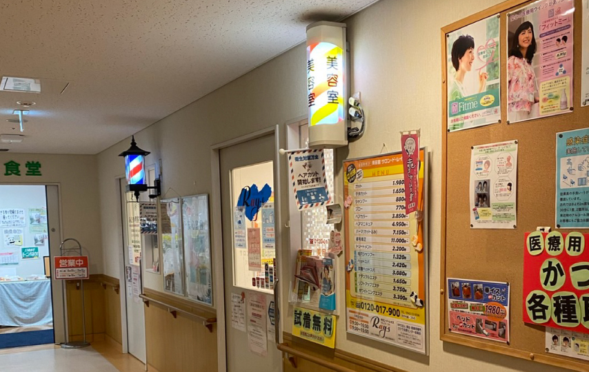 【福岡県久留米店】久留米大学病院　サロン・ド・レイズ