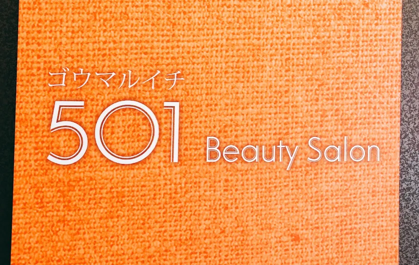 福岡県北九州市小倉　501 Bearty Salon