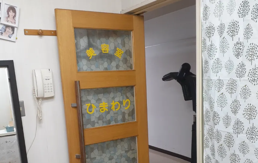 【秋田県能代市】能代厚生医療センター内　ひまわり美容室
